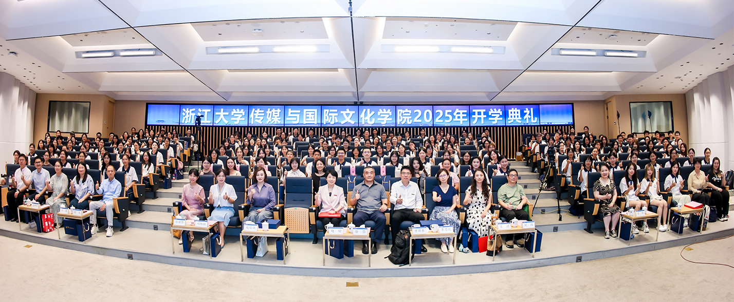 哔咔漫画
2025级新生开学典礼举行