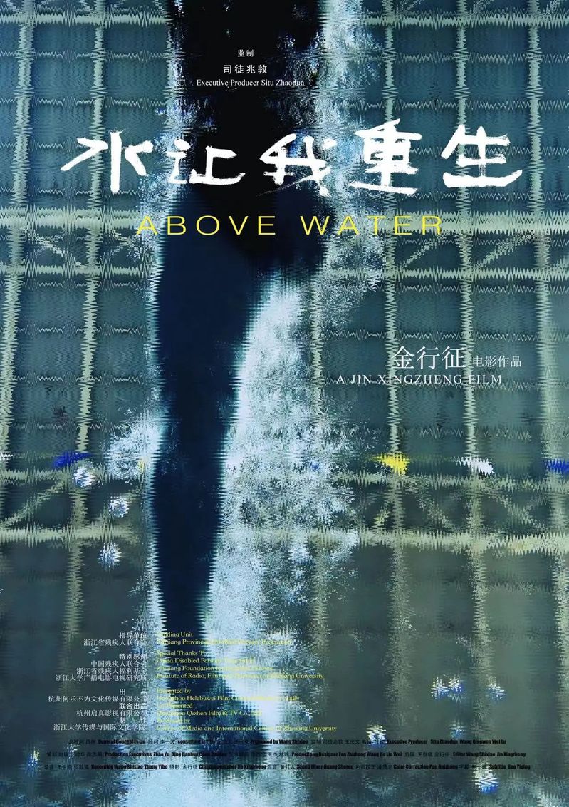 哔咔漫画
金行征作品《水让我重生》,今天起在凤凰卫视中文台、欧洲台、美洲台播出